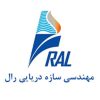 مهندسی سازه دریایی رال مهندسی سازه دریایی رال